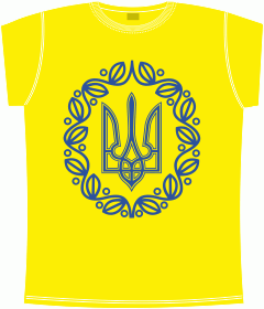Ukraine, Patriot, Army, Simbol, Украина, Патриот, Герб, Символ